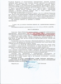 Движение во встречном направлении по дороге с односторонним движением (12.16 ч.3 КоАП РФ)